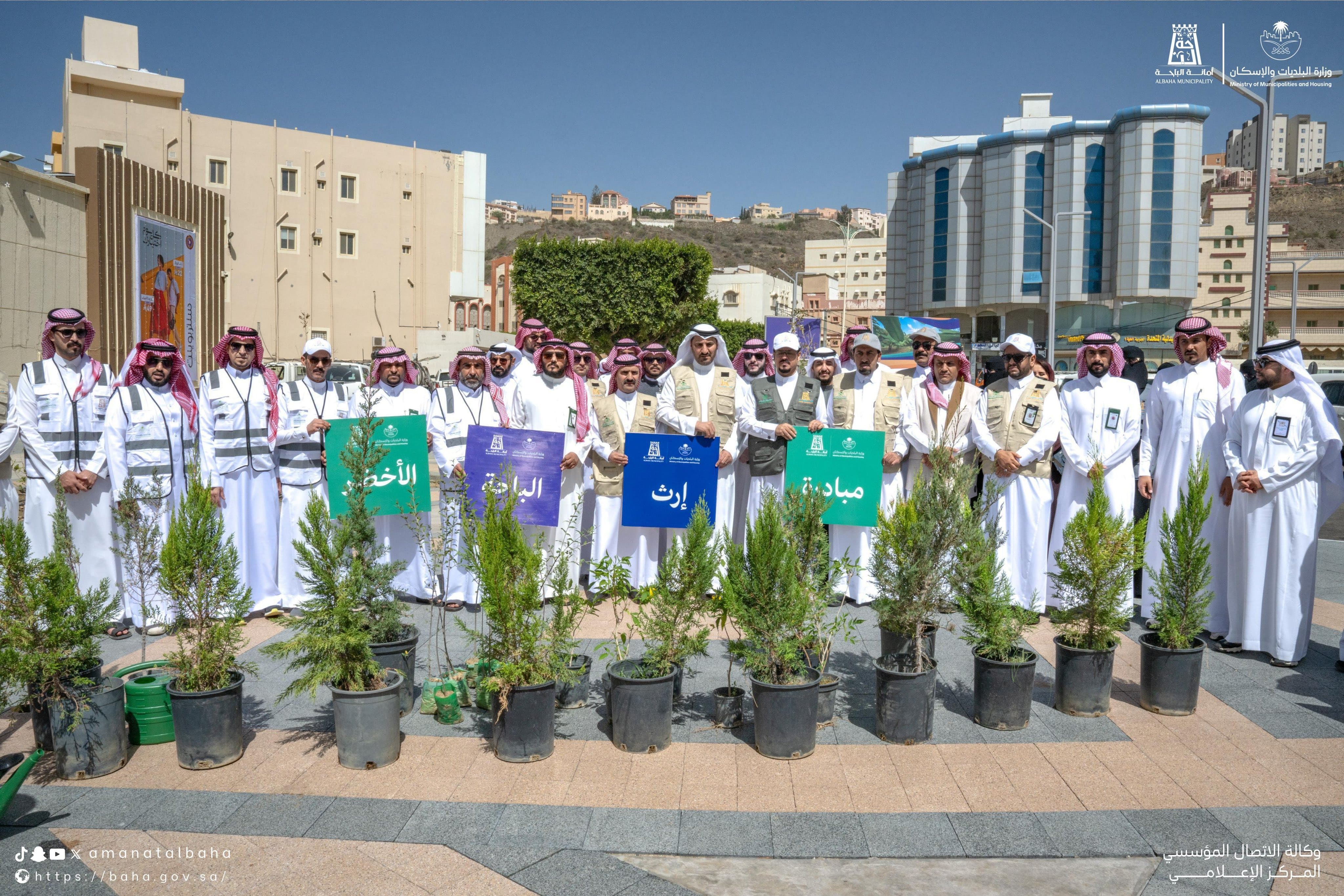 Al-Baha Municipality Launches Major Afforestation Initiative in Partnership with Environmental and Community Entities